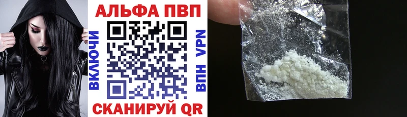 Наркошоп Черкесск Конопля  мега как войти  NBOMe  ГАШ  APVP 