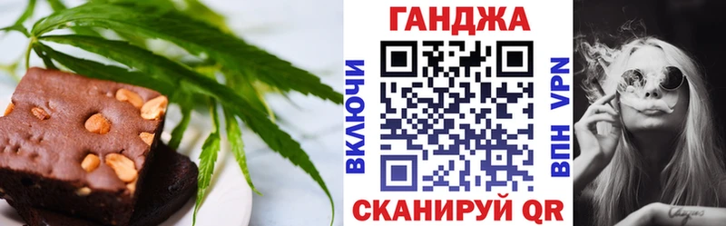 mega вход  Черкесск  Canna-Cookies марихуана 