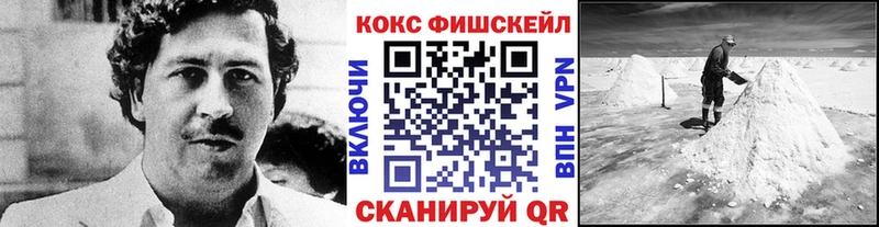 Cocaine VHQ  Черкесск 