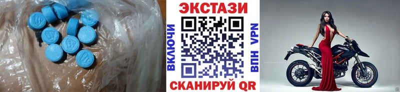 Экстази таблы  даркнет сайт  Черкесск 