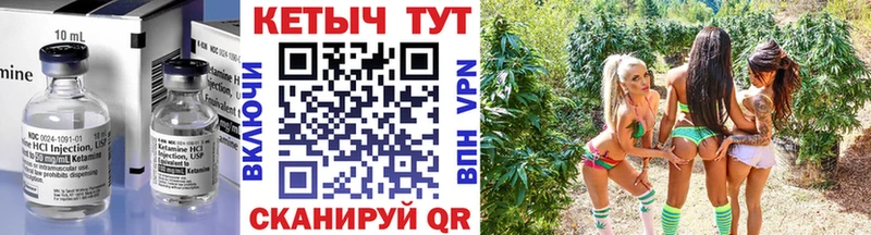 КЕТАМИН VHQ  kraken зеркало  Черкесск 