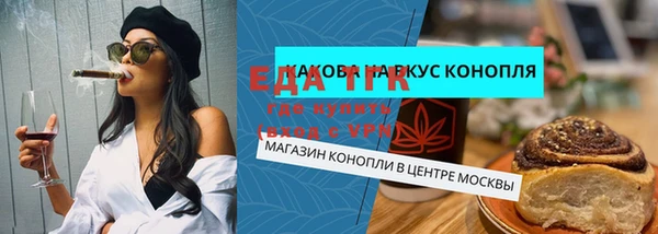 амф Верхнеуральск
