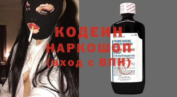 дистиллят марихуана Верхний Тагил