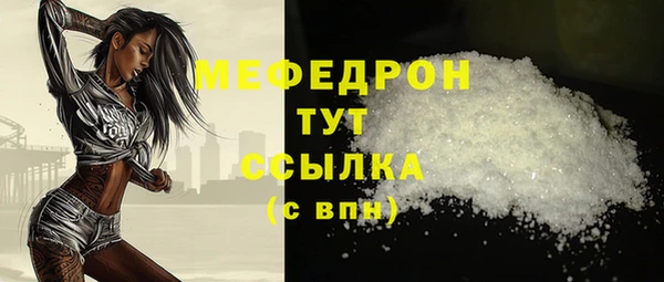 амф Верхнеуральск