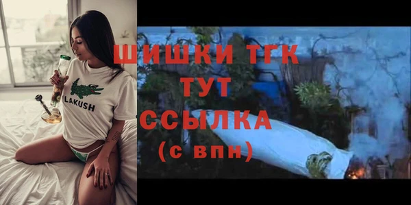 мефедрон VHQ Волосово