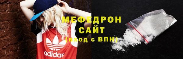 MDMA Premium VHQ Волоколамск