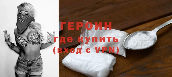 MDMA Premium VHQ Волоколамск