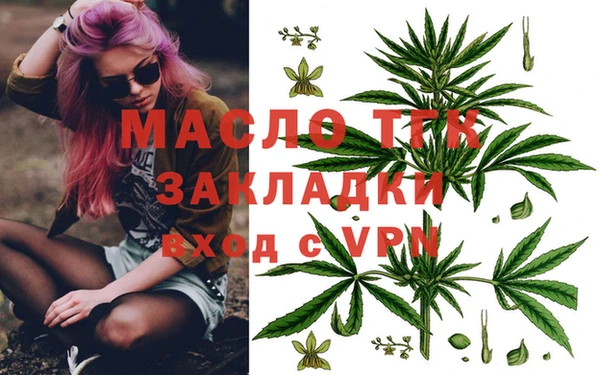 дистиллят марихуана Верхний Тагил