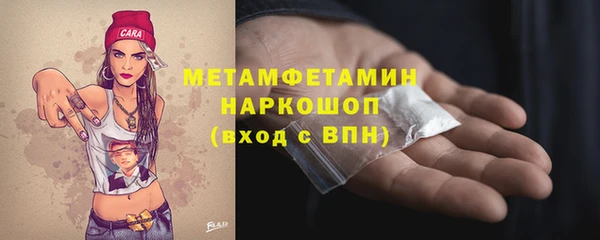 амф Верхнеуральск