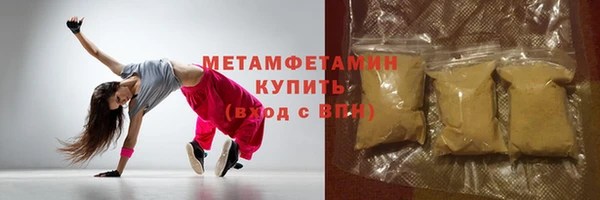 амф Верхнеуральск