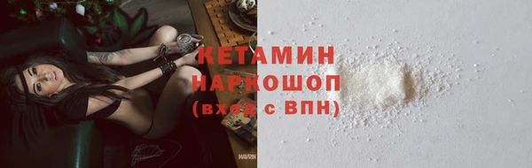 MDMA Premium VHQ Волоколамск