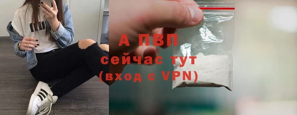 амф Верхнеуральск