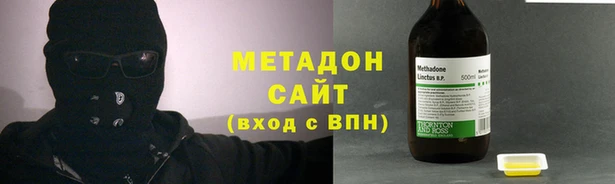 метадон Володарск