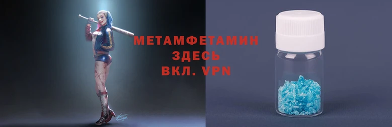 амф Верхнеуральск