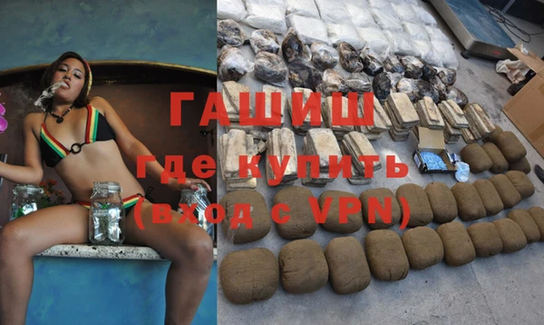 мефедрон VHQ Волосово