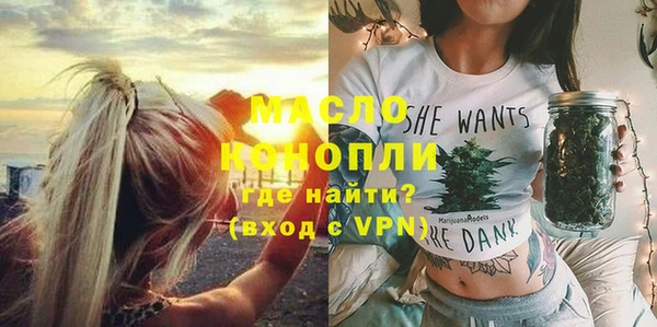 дистиллят марихуана Верхний Тагил