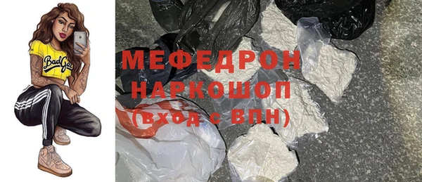 MDMA Premium VHQ Волоколамск