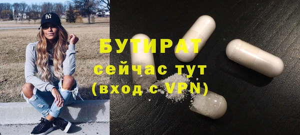 дистиллят марихуана Верхний Тагил