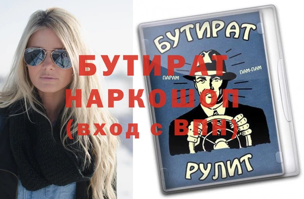 амф Верхнеуральск