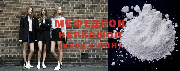 мефедрон VHQ Волосово