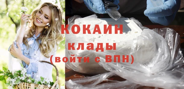 MDMA Premium VHQ Волоколамск