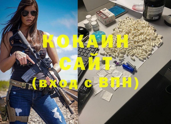 MDMA Premium VHQ Волоколамск