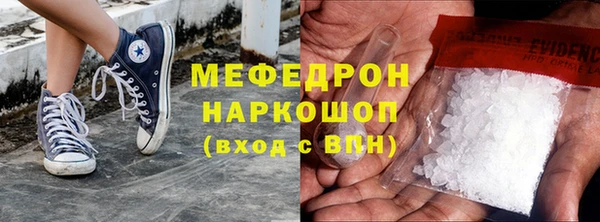 MDMA Premium VHQ Волоколамск