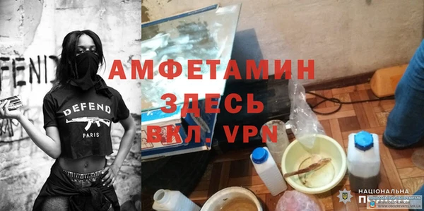 мефедрон VHQ Волосово