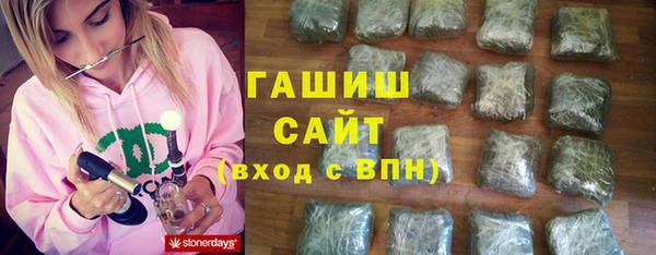 альфа пвп VHQ Вязьма