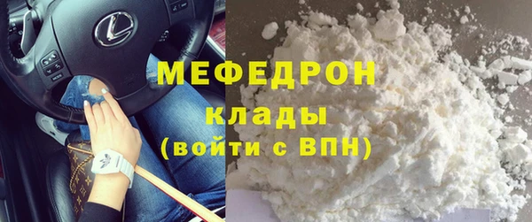 сатива Верея
