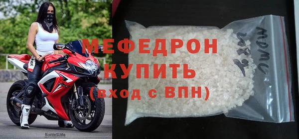 амф Верхнеуральск