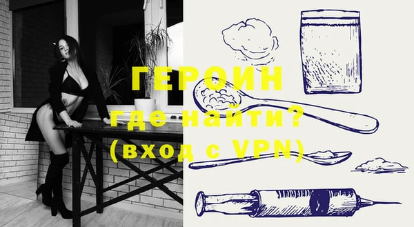 MDMA Premium VHQ Волоколамск