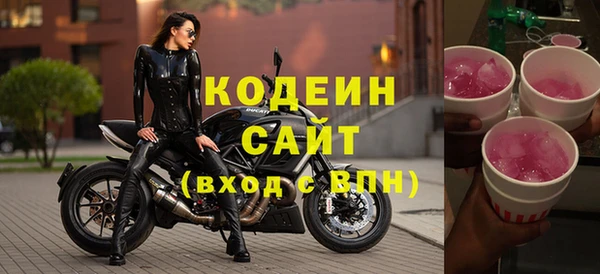 мефедрон VHQ Волосово