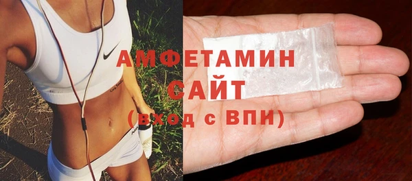 MDMA Premium VHQ Волоколамск