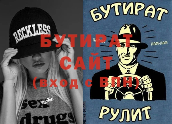 метадон Володарск