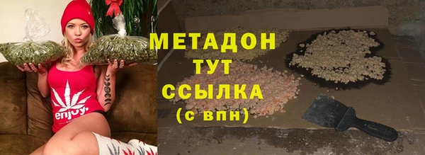 метадон Володарск