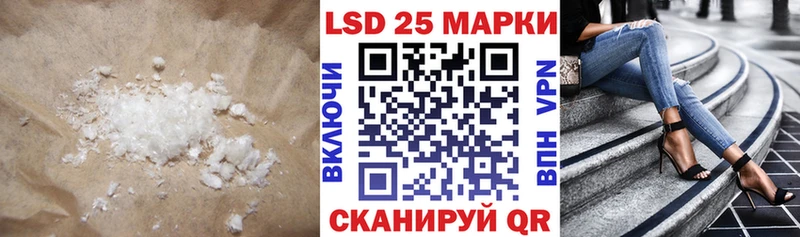 LSD-25 экстази ecstasy  Черкесск 