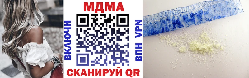 как найти закладки  Черкесск  KRAKEN сайт  MDMA молли 