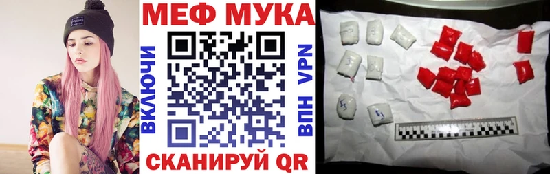 дарнет шоп  Черкесск  Мефедрон мука 