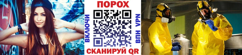 МЕТАМФЕТАМИН витя Черкесск