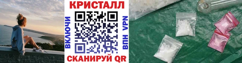 Первитин Methamphetamine  MEGA рабочий сайт  Черкесск 