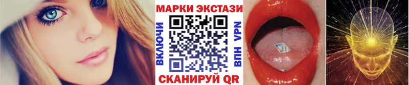 Марки NBOMe 1,8мг  Черкесск 